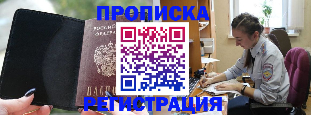 форма 3 в Можайске